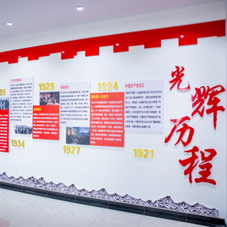 党建文化